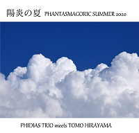 平山智,Tomo Hirayama,個展,Phidias Trio